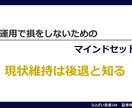 運用商品の種類と、メリット・デメリット伝授します 投資系ユーチューバーでもある元証券マンFPがお悩みを解決！ イメージ3