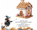AI絵本ガチャ！オリジナル絵本を制作します テーマだけ選んであとはおまかせ。 世界にひとつのAI絵本 イメージ6