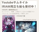 繊細な厚塗りで個性を出したい方へ！イラスト描きます 初めてでも安心！迅速丁寧なサポートで理想の絵をお届けします イメージ6