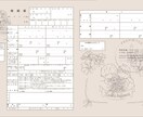 婚姻届を製作いたします 素敵な日をもっと特別に。オリジナル婚姻届を製作いたします。 イメージ2
