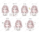 使いやすい表情6点セット♡可愛く丁寧にお描きします インスタ挿絵、セット、ブログ吹出し、X、 Web素材、似顔絵 イメージ3