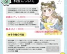 キラキラかわいい✳︎イラスト制作いたします 見るたびにときめく✳︎自分だけのオリジナルイラスト イメージ3