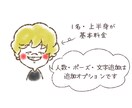 アイコンイラストにも！ゆるかわ似顔絵作成します クレヨン風のイラストでデフォルメしたかわいくてほっこりする絵 イメージ3