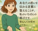 専門的な文章を、やさしい言葉に整えます むずかしい言葉も、“誰にでも伝わる”文章に。 イメージ7