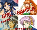 色んな用途のイラスト描きます よろず屋イラスト！どんな用途の物でも描きます！ イメージ1