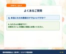 働けない動けない苦痛★元当事者の専門家が聴きます 働けない・動けない焦りや苦痛…元当事者の専門家が寄り添います イメージ8