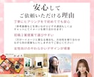 女性の「なりたい」を後押しするバナー制作を行います 女性向けバナー/美容バナー/ママ向けバナーお任せ下さい！ イメージ3