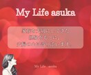 夫婦鑑定☆心の距離と気持ちを読み取ります すれ違う心に寄り添い、気持ちをていねいに届けます イメージ7
