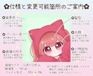 ぴょっこり覗く❁﻿猫耳パーカーアイコン描きます 配信用にも！量産型だからコスパも◎でおすすめです！ イメージ2