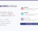 ラフ案３提案！⾼品質LPをスピード制作します ご納得いくまで修正・改善いたします。 イメージ5