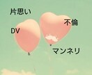 お話聞きます 何でもお話して気持ちスッキリ！ イメージ1