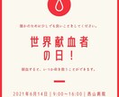 ポスター　チラシつくります おしゃれでシンプルで目につくものを作ります。 イメージ1