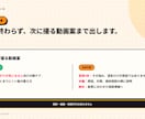 Instagram競合動画を分析します SNS提案を投稿案まで整理します イメージ4