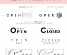 大型天然木表札ＯＰＥＮ/ＣＬＯＳＥプレート作ります ウッドバーニング 30cm木製ショップ看板/ウェルカムボード イメージ2