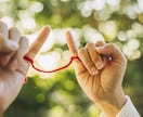 彼の本音と、この恋の未来をお伝えします 復縁・片思い・不倫復縁・音信不通・複雑恋愛対応 イメージ3