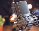歌ってみた等ボーカルのMIX全般格安でやります あなたの歌のお悩み解決します！ イメージ1