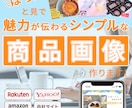 忙しいママや働く女性の「欲しい！」を描きます 一目で分かる言葉で忙しいママや女性の「欲しい！」に繋げる イメージ1