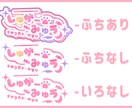 主にVtuberさん用の多種多様なロゴを作ります あなただけのかわいいロゴを丁寧にお作りします イメージ3