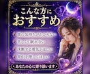 彼は本気？不倫の結末を霊視します 都合のいい女か本命かを霊視します イメージ3