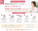 一人社長と奥さまの経理の仕組み作りをサポートします Excelが苦手でも安心！経理を一緒に整えます イメージ6