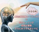 片付かない！にサヨナラ。断捨離覚醒ヒーリングします 脳内のモヤモヤ思考・ぐちゃぐちゃお部屋をスッキリしましょう イメージ1