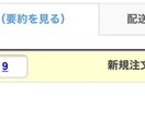 無在庫転売教えます リスク、リサーチもゼロ初心者も安心 イメージ2
