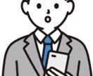上海駐在の金銭的なメリットをお教えします (日本勤務時からいくら可処分所得が増えるか丁寧に説明します) イメージ1