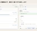 会員制サイト・SaaSの最初の形を構築します ログイン・権限・月額課金まで、動く形でお渡しします イメージ2