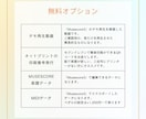 楽譜作成♪耳コピで楽譜作成・アレンジいたします ソロ譜・伴奏譜等お作りします。当日納品可。 イメージ4