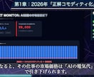 高品質の解説動画作成【期間限定¥3000〜】ます 台本を送るだけで、プロナレーター品質の 解説動画が届きます。 イメージ4
