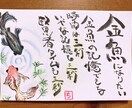 ご希望のイメージをイラストにします 絵手紙、似顔絵、ポップアートなどなど描いちゃいます イメージ3