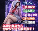 Apex Legendsのコーチングします 社会人ソロマスターが感度設定から立ち回りまで丁寧に教えます！ イメージ2
