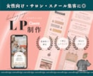 スマホ特化の集客デザイン！製作します ネイル・美容・カフェ・スイミングなど幅広く対応可能 イメージ1