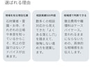 墓じまいのお悩み解決いたします 現役石屋が墓じまいに悩んでいる方に的確なアドバイスいたします イメージ3