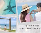 先着5名！最短7日！プロが感動的な動画作ります プロが作る感動プロフィールムービー！写真枚数追加無料！ イメージ9