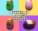 3DCGでおもちゃみたいな食べ物･小物を作成します SNSやブログ用のかわいいアイコンなどにおすすめです！ イメージ3
