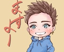 あなた専用のミニキャライラスト描きます SNSアイコンやスマホの壁紙に♪ イメージ1
