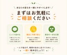 ダイエット・食事改善のお悩み相談を承ります 何から直せばいいか一緒に整理します イメージ6