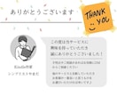 UTAGE導入、集客自動化をサポートします 印税200万超え作家があなたのコンテンツ販売自動化をサポート イメージ7