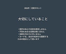 恋愛の迷いをタロットでやさしく整理しますます 答えを決めつけず、いまの気持ちと選べる一歩を言葉にします イメージ5