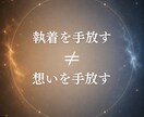 ツインレイとの関係に悩むあなたの心に寄り添います 嫌いになったの？サイレント期間に不安を抱えるあなたへ イメージ4