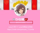 LINE公式のメッセージで5,000人に宣伝します LINEの開封率は驚異の60％以上！友だち5000人に拡散！ イメージ2