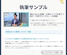 録音から「インタビュー記事」「事例記事」を作ります 【固有名詞OK】集客＆リードに直結！AI時代に差がつく人の声 イメージ7