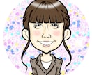 ポップ、カワイイ似顔絵アイコン作成します 全力最短１日、ビジネスSNS名刺等。企業様の大人数も大歓迎 イメージ5