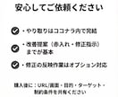 予約導線を改善｜UI/UX改善レビューします 予約が増える“直す順番”を整理します（赤入れ付き） イメージ8