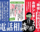悩み相談から業界裏話まで、現役週刊誌記者と話せます 経験豊富な記者が、あなたの悩みから疑問まで幅広くお答えします イメージ1