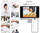 オリジナルTOP画像付き！ペライチLP制作します 伝わる・惹きつけるLPと画像をセットでご提供します！ イメージ4