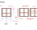 店舗・住宅の図面作成をいたします 現役のインテリアデザイナーが図面作成を行います。 イメージ5