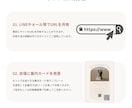 簡単に自作！Webプロフィールブックをご提供します 「rave」スマホやPCから簡単に作成いただけます♡ イメージ5