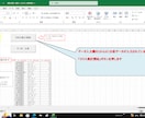 Excel VBAでクロス集計を自動化します ボタン1つで高速・簡単にクロス集計 イメージ4